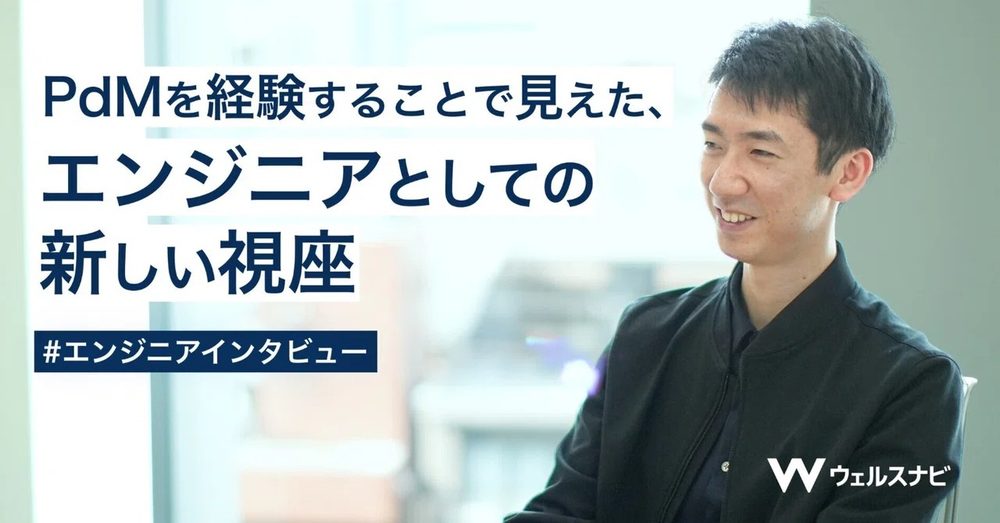 採用noteの見出し画像。オフィスでインタビューを受けている様子